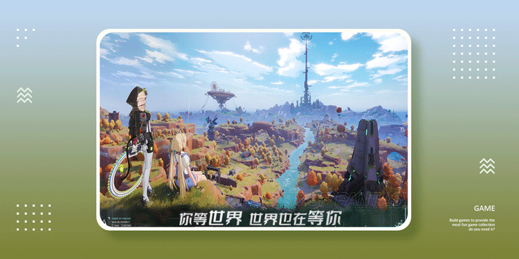 目前最火的角色扮演手游