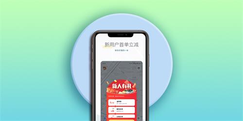 最省钱的打车软件是啥