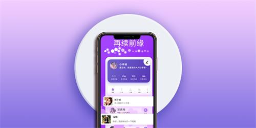 现在最流行的同城交友软件推荐