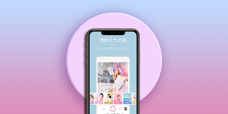 女生常用的自拍软件推荐