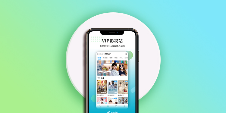 抢先看的追剧软件推荐