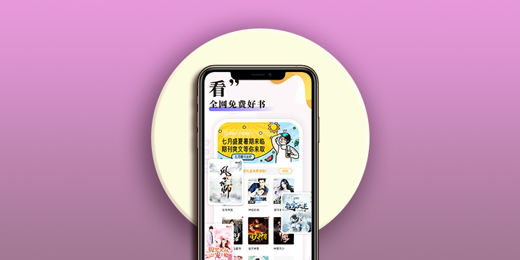 小说语音朗读软件