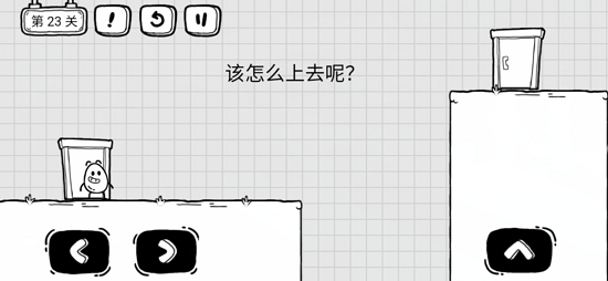 抖音茶叶蛋大冒险第二十三关通关攻略