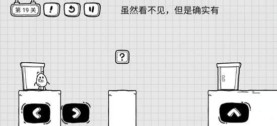 抖音茶叶蛋大冒险第十九关通关攻略