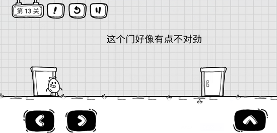 抖音茶叶蛋大冒险第十三关通关攻略