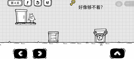 抖音茶叶蛋大冒险第四关通关攻略