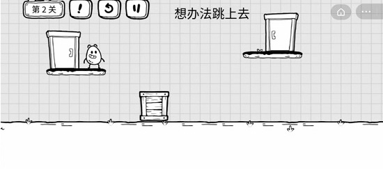抖音茶叶蛋大冒险第二关通关攻略