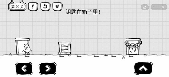 抖音茶叶蛋大冒险第二十九关通关攻略