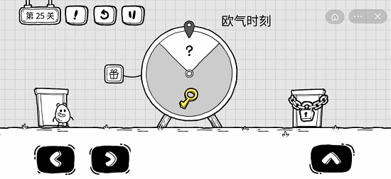 抖音茶叶蛋大冒险第二十五关通关攻略