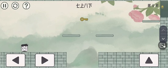 眼镜先生大冒险第四关通关攻略