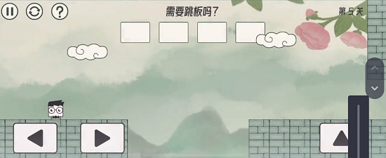 眼镜先生大冒险第五关通关攻略