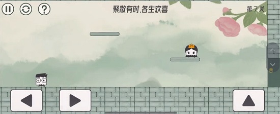 眼镜先生大冒险第七关通关攻略
