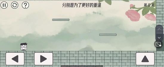 眼镜先生大冒险第八关通关攻略