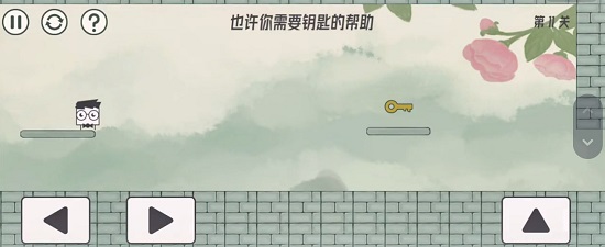 眼镜先生大冒险第十一关通关攻略