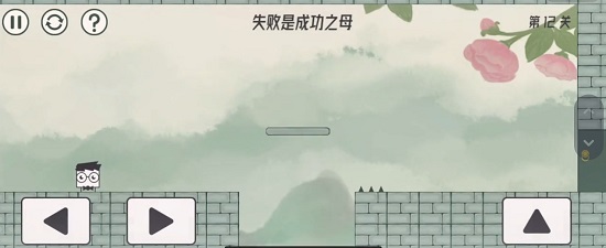 眼镜先生大冒险第十二关通关攻略