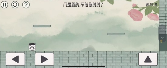眼镜先生大冒险第十四关通关攻略