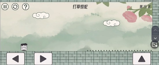 眼镜先生大冒险第十五关通关攻略