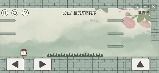 眼镜先生大冒险第十九关通关攻略