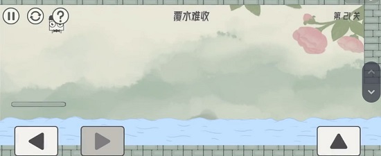 眼镜先生大冒险第二十一关通关攻略
