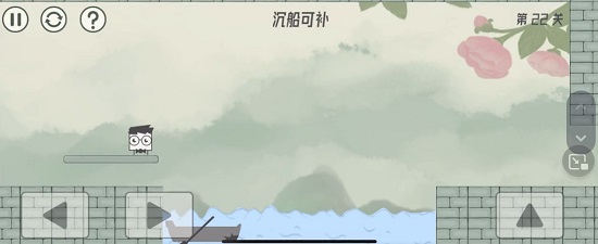 眼镜先生大冒险第二十二关通关攻略