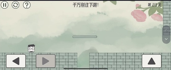 眼镜先生大冒险第二十三关通关攻略