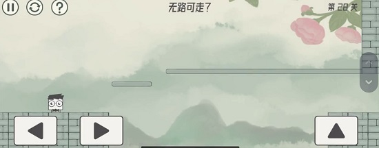 眼镜先生大冒险第二十八关通关攻略