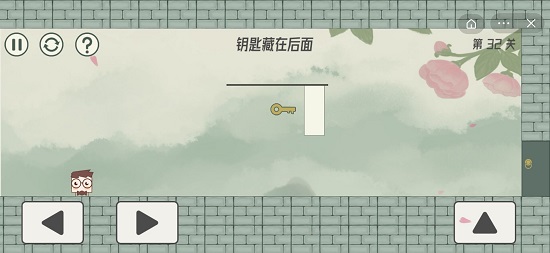眼镜先生大冒险第三十二关通关攻略