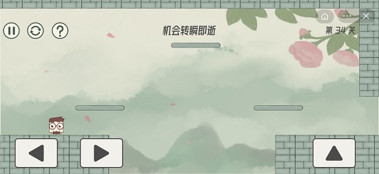 眼镜先生大冒险第三十四关通关攻略