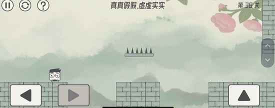 眼镜先生大冒险第三十六关通关攻略