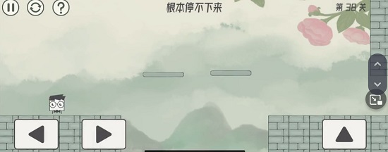 眼镜先生大冒险第三十八关通关攻略