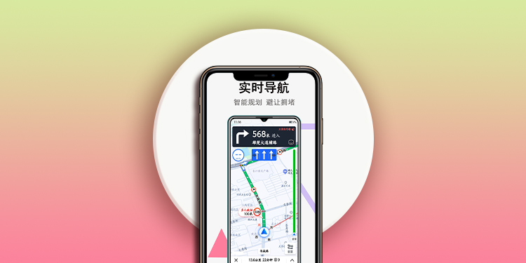 开车导航最好用的地图app推荐