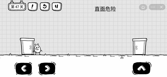 抖音茶叶蛋大冒险第四十七关通关攻略