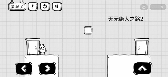 抖音茶叶蛋大冒险第四十六关通关攻略