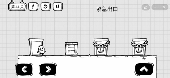 抖音茶叶蛋大冒险第四十四关通关攻略