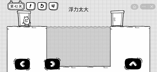抖音茶叶蛋大冒险第四十二关通关攻略