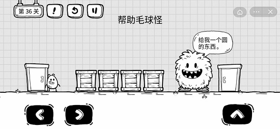 抖音茶叶蛋大冒险第三十六关通关攻略