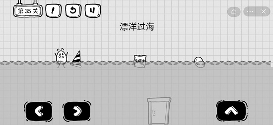 抖音茶叶蛋大冒险第三十五关通关攻略