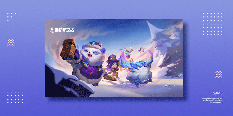 自走棋手游大全