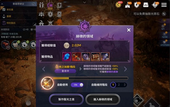 黑色沙漠手游混沌之钻怎么得