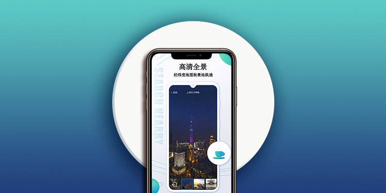 能看清楚人的卫星地图软件