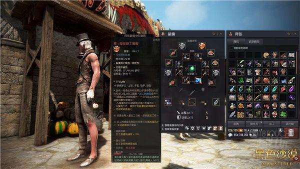 黑色沙漠手游拉比贝德蒙特的改良型指南针制作攻略