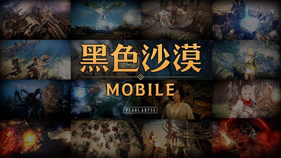 黑色沙漠手游战力提升攻略