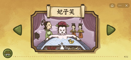 老铁扎心了2第二关怎么过