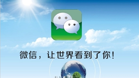 2022微信上怎么交农村合作医疗保险 微信农村医保缴费方法