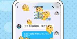 QQ8.8.68测试版怎么下载 QQ8.8.68测试版下载方法