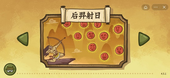 老铁扎心了2第14关怎么过