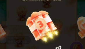 快手守卫压岁钱刷炮台攻略