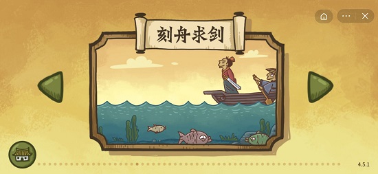 老铁扎心了2第19关怎么过