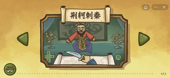 老铁扎心了2第21关怎么过