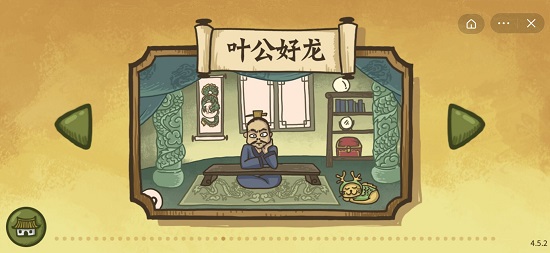 老铁扎心了2第22关怎么过